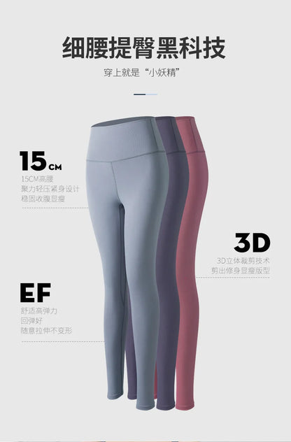 FlexAura™: High-Waisted Seamless Yoga Pants