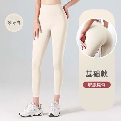 FlexAura™: High-Waisted Seamless Yoga Pants