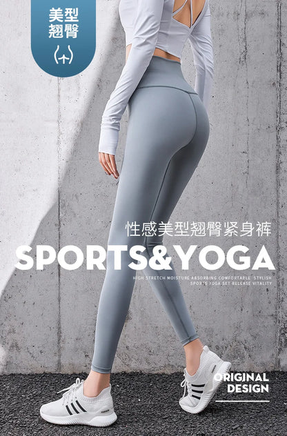FlexAura™: High-Waisted Seamless Yoga Pants